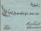 1926 Iraq Baghdad And Theran Cover Air Mail To Middle East