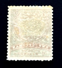 Turkey Stamp Lot - 1888 Large Crescent New Colors Ottoman Empire Mlh R37