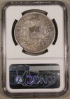 1875 So Chile Silver Peso Ngc Au Details Cleaned