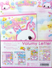 Q-lia Candy Twins Rabbit Volume Letter Envelope Set Made In Japan