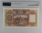Hong Kong Hk Shanghai Banking Corp 5 Dollars 1946 P 173e Au Pmg 50 Epq