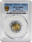 Er047 Mexico  Mint Error -- Struck Over Peso -- 5 Pesos  2019-mo 
