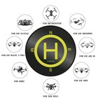 55cm 21   Drone Landing Pad  Waterproof Fast-fold Double Sided Quadcopter Uni   