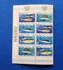 Nauru Stamps  Scott 433 Mnh  Folded