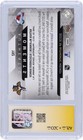 Autographed Aleksander Barkov Panthers Hockey Slabbed Rookie Card Item 14006756