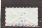 Yemen Crater Aden Airmail Cover To Great Britain 1971