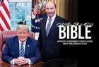 God Bless The Usa Bible President Donald Trump Bible Lee Greenwood Book Maga