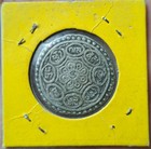 Tibet  Old Ga-den Tangka Hammered Silver Coin 1-1 2 Sho  Y  B 13 1  Vf