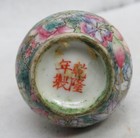 Vintage Chinese Miniature 1 3 4  Porcelain Floral Vase