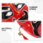 1pc Chinese Peking Opera Mask Party Mask Stage Mask Prop Replacement Mask Prop