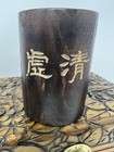 Chinese Antique Huanghuali           Brush Pot  5   h  Ee141