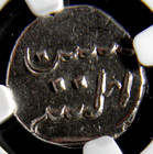French India  Mahe 1738-1792 Silver Fanon  Ngc Ms 62  02-6 