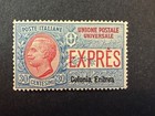 Eritrea     E 2     Mlh   2026 Scott Catalogue Value   145 00