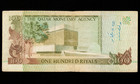 Qatar  100  Riyals   1980    P-11a      Second Issue   