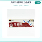Oscar Hemorrhoid Cream 25g German Formula Relief For Internal   External Piles