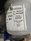 Dowsil Dow Tc-5888 Thermal Conductive Comp  5 2w mk 1kg     9170