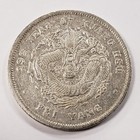 29th Year China Chihli Province Kuang Hsu Dragon Dollar  7762 Asw - Sku-q3956