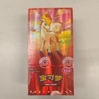 Pokemon Chinese 2026 Exclusive Cbb4c Gem Pack Vol 4 Booster Case Sealed In Stock