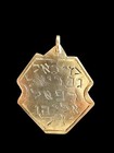 Vtg Jewish Judaica Kabbalah Amulet Protective Evil Eye Hebrew Archangel Pendant