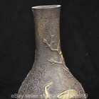 8 6  Old Chinese Qianlong Marked Copper Gilt Red-crowned Crane Bottle Vase