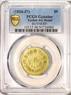 1834-37 C  Bechtler  5 Gold Coin Certified Pcgs Ag Detail-carolina Gold-k 19