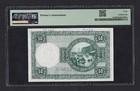 Iceland 50 Kronur 1928 P34s  specimen  Extremely Fine