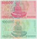 1993 Croatia 50000   100000 Dinara  Set Of 2 Unc Banknotes From Bundle P26   P27