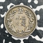  1898  Korea 1 4 Yang Lot n0934 Nice 