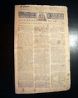 American Revolutionary War -washington - Burgoyne - 1779 Philadelphia Newspaper