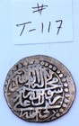 Shah Abbas Ii Safavi Silver Coin 2 Shahi 9 Grams 1135-1145 In Excellent Cond 
