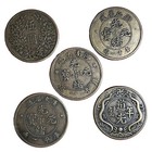 Chinese Coins Feng Shui Token 21th C Republic Old Style Commemorative 44mm X 5