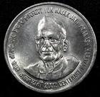 India Rep 2002 1 Rupee Jaya Prakash Narayan Unc bu Km  313 Random Pick  1 Coin 