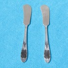 National Silver Co  Four Pattern Silver Plate  2  Flat Handle Butter Spreader