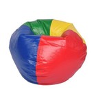 Vinyl Bean Bag Chair Faux Leather Round Seat     Gaming Dorm Teen Kids Lounge Room