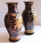 Vintage Pair Of Ornate  Vases 10 tall 5  Dia  Floral Leaf
