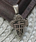 Antique Cross Jesus Silver 925 Pendent Jewelry Crucifix Box Women Men Religion