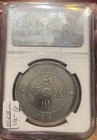 Rare China Szechuan           Dollar  1912   Ngc Au cl 45 L m366  Y-456