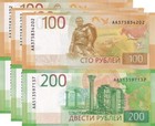 Russia Set 2 Unc 100 200 Rubles 2017-2022 2023 P 275aa 276 Unc Lot 3 Sets 6 Pcs