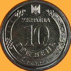 2022 Ukraine 10 Hryven Armed Forces Of Ukraine Uncirculated Bu Coin  942920