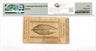 New Jersey Colonial Note Fr nj-178 March 25  1776 6s Pmg Au-50  john Hart 