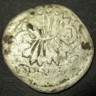 1623 Certificate Authenticity Dutch Colonial New York Silver Half Dime Frisia Mi