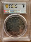 Russia Peter I  Silver 1 Rouble 1725 Pcgs-30
