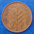 Israel Palestine British Mandate 2 Mils 1945 Bronze Coin Xf