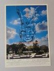 Donnie Darko Movie Flyer Mini-poster Japan Richard Kelly Jake Gyllenhaal