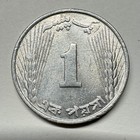 1971 Pakistan 1 Paisa - Coin  c-059