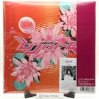 Bjork Post Lp Vinyl Record Japan Obi Edition Tplp51lpj Sealed New
