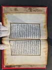 19th C  Gold Illuminated Arabic Manuscript Qur an Juzz Holy Quran Section Sura