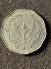 1972 5 Baht Thailand Coin Five Baht Thai Garuda Coin