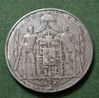 Denmark - 1840 Heart Silver Speciedaler - Uncleaned Original - Vf