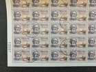Macau Macao China Portugal Complete Sheet 1981 Camoes Poet 100 X 1 P Used
